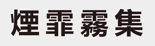 4 characters Idiom and proverb 22 618