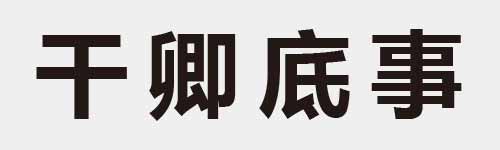 4 characters Idiom and proverb 22 65