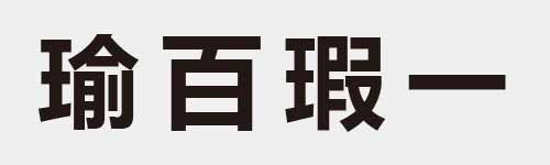 4 characters Idiom and proverb 22 655