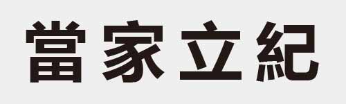 4 characters Idiom and proverb 22 674