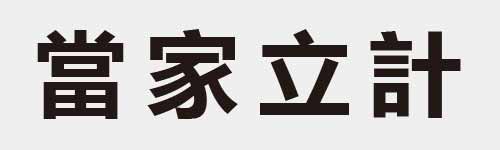 4 characters Idiom and proverb 22 675