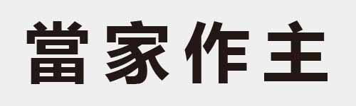 4 characters Idiom and proverb 22 677