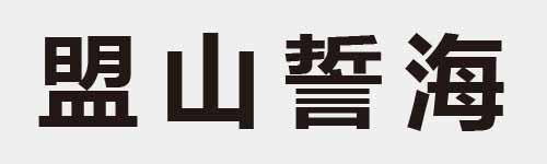 4 characters Idiom and proverb 22 697