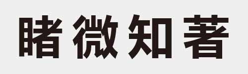 4 characters Idiom and proverb 22 710