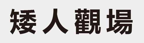 4 characters Idiom and proverb 22 713