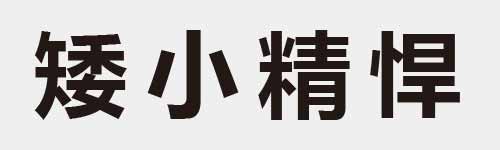 4 characters Idiom and proverb 22 716