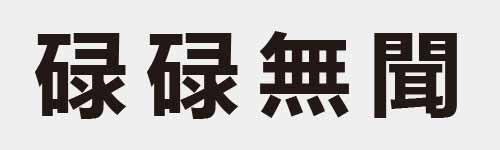 4 characters Idiom and proverb 22 721