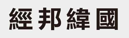 4 characters Idiom and proverb 22 853