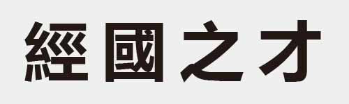 4 characters Idiom and proverb 22 857