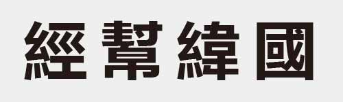 4 characters Idiom and proverb 22 862