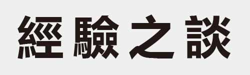 4 characters Idiom and proverb 22 864