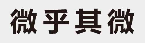 4 characters Idiom and proverb 22 87