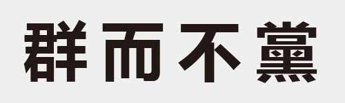 4 characters Idiom and proverb 22 897