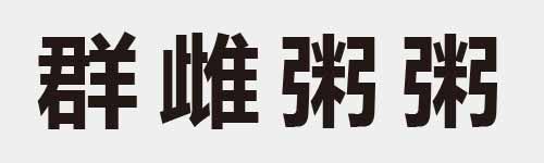 4 characters Idiom and proverb 22 906