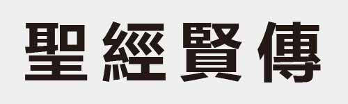 4 characters Idiom and proverb 22 936