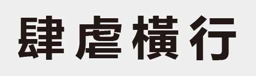 4 characters Idiom and proverb 22 941