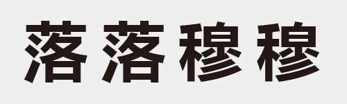 4 characters Idiom and proverb 22 992