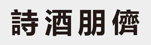 4 characters Idiom and proverb 23 134