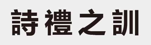 4 characters Idiom and proverb 23 141