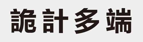 4 characters Idiom and proverb 23 147