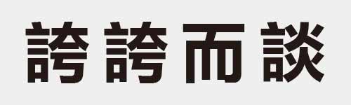 4 characters Idiom and proverb 23 192