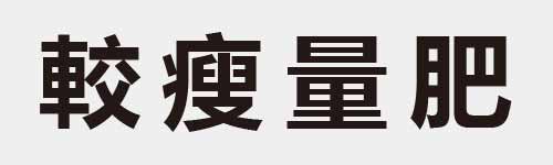 4 characters Idiom and proverb 23 248