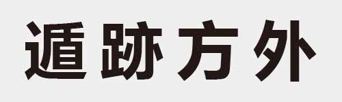 4 characters Idiom and proverb 23 296