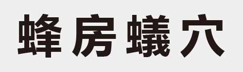 4 characters Idiom and proverb 23 30