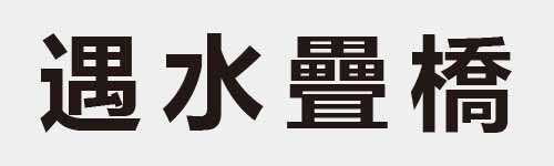 4 characters Idiom and proverb 23 315