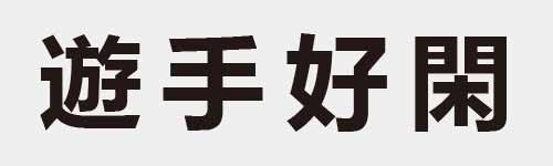 4 characters Idiom and proverb 23 326