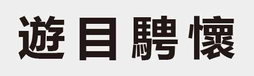 4 characters Idiom and proverb 23 329