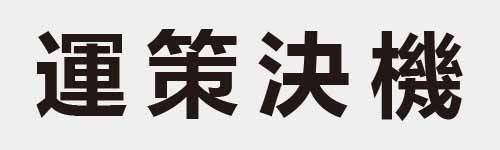 4 characters Idiom and proverb 23 363