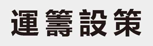 4 characters Idiom and proverb 23 378