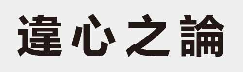 4 characters Idiom and proverb 23 489