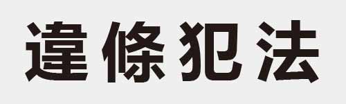 4 characters Idiom and proverb 23 498