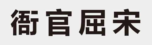 4 characters Idiom and proverb 23 52