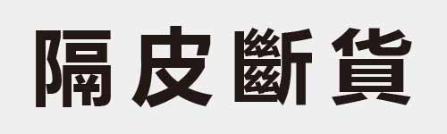 4 characters Idiom and proverb 23 529