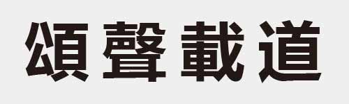 4 characters Idiom and proverb 23 588