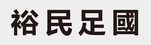 4 characters Idiom and proverb 23 61