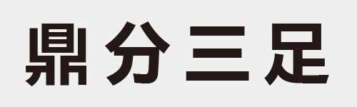 4 characters Idiom and proverb 23 662