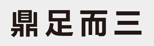 4 characters Idiom and proverb 23 670