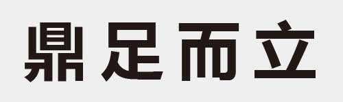 4 characters Idiom and proverb 23 671