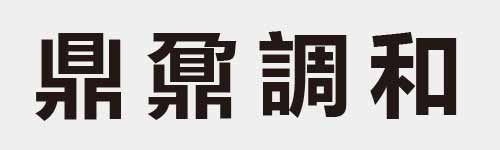 4 characters Idiom and proverb 23 681