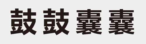 4 characters Idiom and proverb 23 704