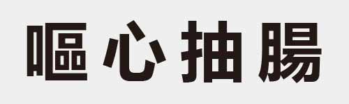 4 characters Idiom and proverb 23 768