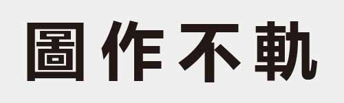 4 characters Idiom and proverb 23 776