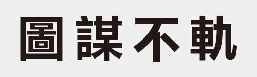 4 characters Idiom and proverb 23 779