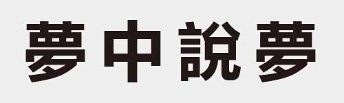 4 characters Idiom and proverb 23 796