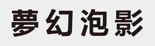 4 characters Idiom and proverb 23 797