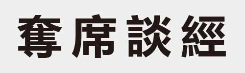 4 characters Idiom and proverb 23 813